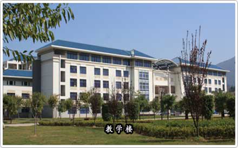 福建卫生职业技术学院校园风景