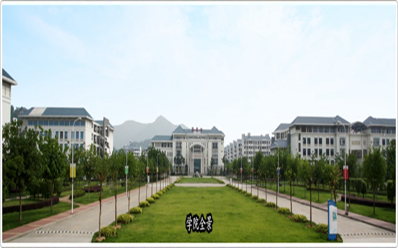 福建卫生职业技术学院校园风景