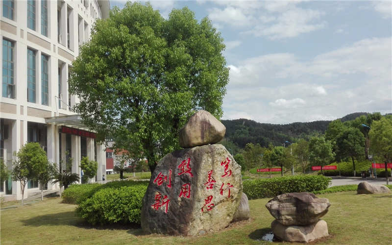 闽北职业技术学院校园风景