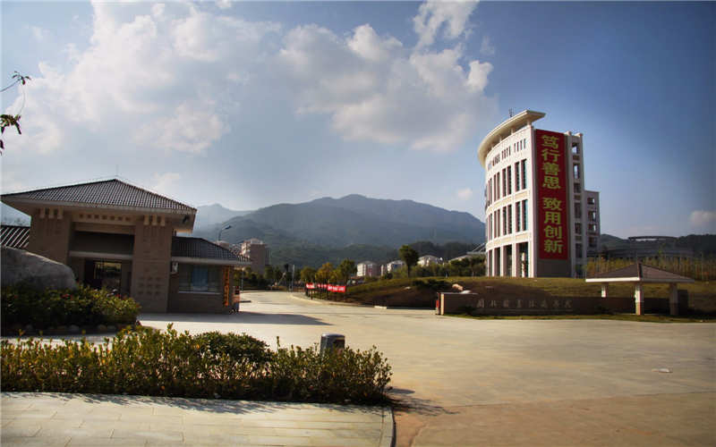 闽北职业技术学院校园风景