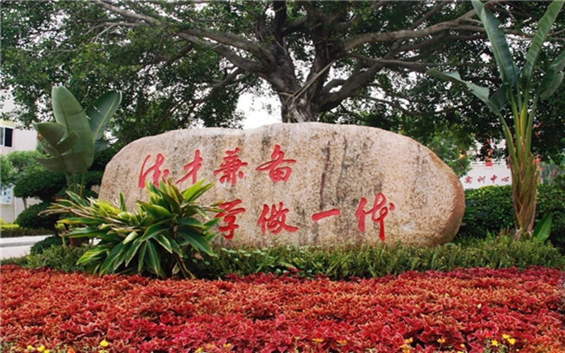 厦门软件职业技术学院校园风景