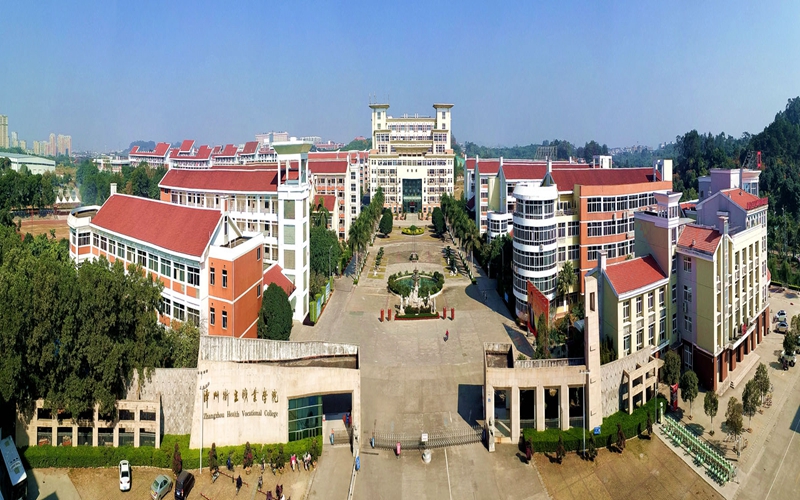 漳州卫生职业学院校园风景