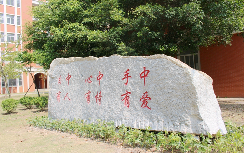 泉州轻工职业学院校园风景