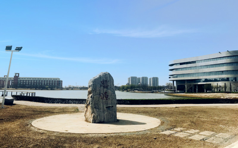 天津仁爱学院校园风景