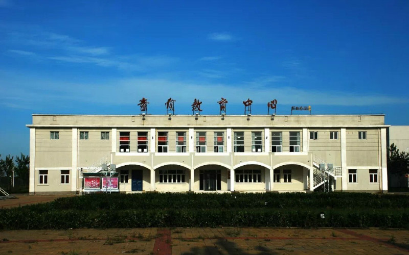 天津财经大学珠江学院校园风景