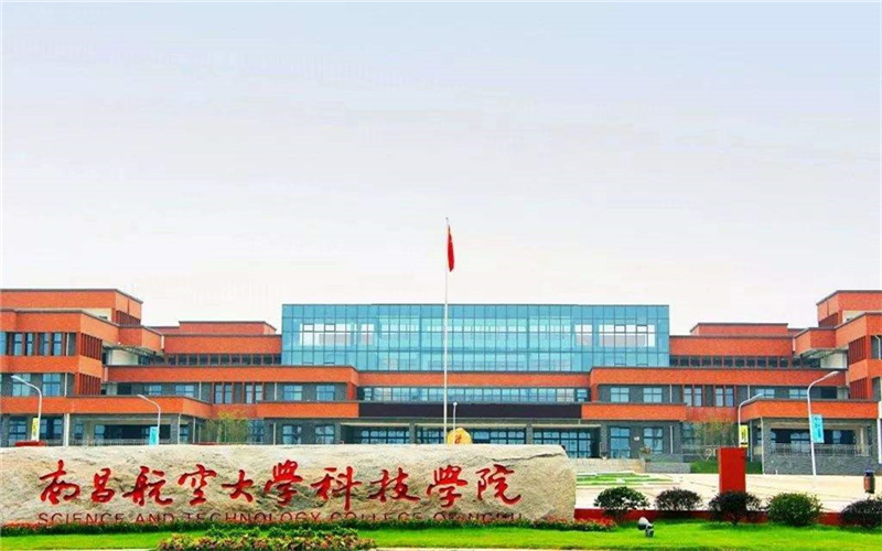 南昌航空大学科技学院校园风景