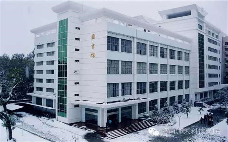 赣南师范大学科技学院校园风景