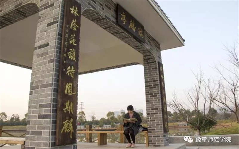 豫章师范学院校园风景