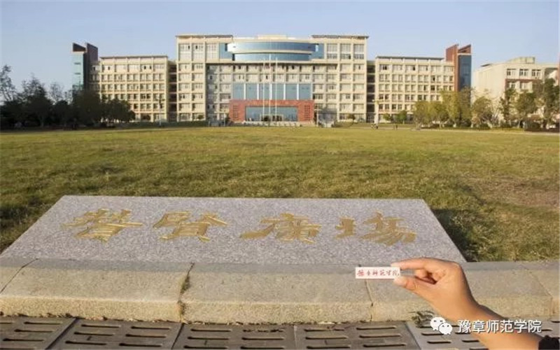 豫章师范学院校园风景