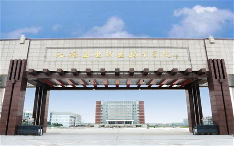 江西工业职业技术学院校园风景