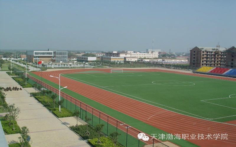 天津渤海职业技术学院校园风景