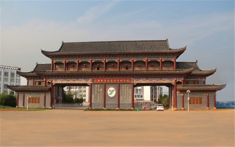 江西中医药高等专科学校校园风景