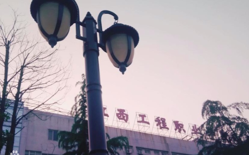 江西工程职业学院校园风景