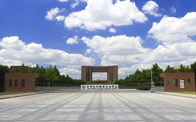 天津现代职业技术学院校园风景