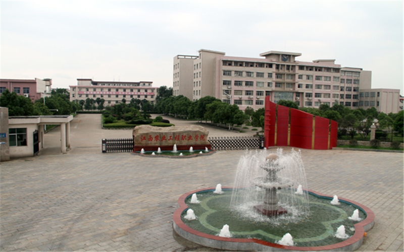 江西农业工程职业学院校园风景