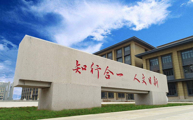 江西工商职业技术学院校园风景