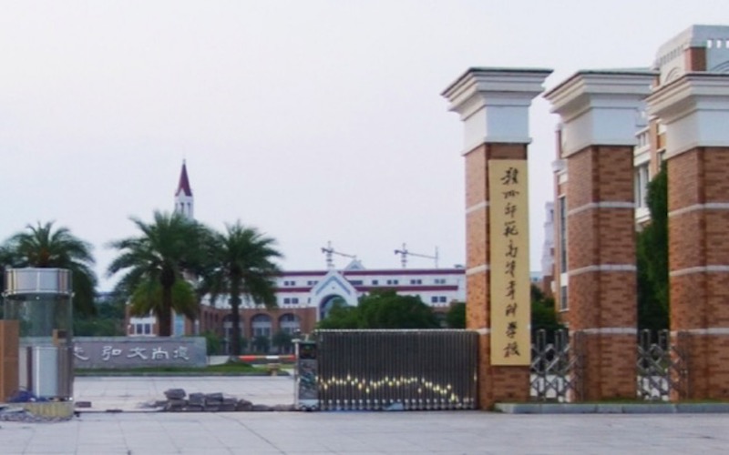 赣州师范高等专科学校校园风景