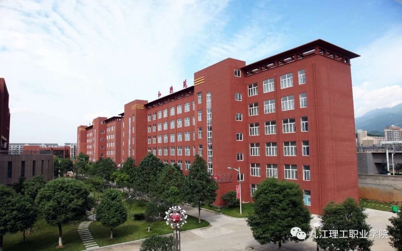 九江理工职业学院校园风景