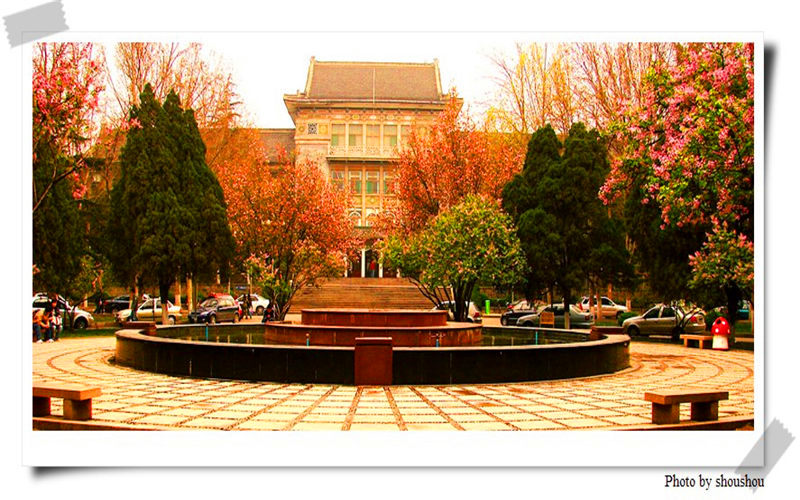 山东师范大学校园风景