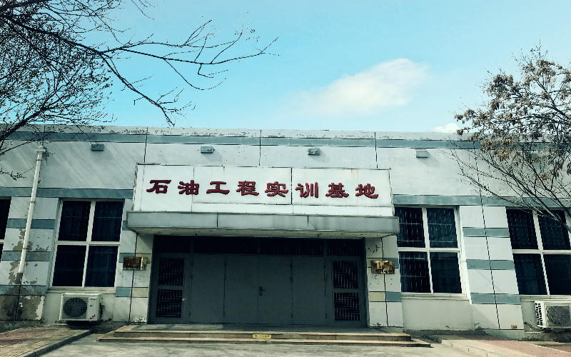 天津石油职业技术学院校园风景