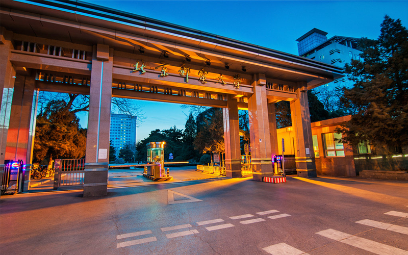 北京邮电大学校园风景