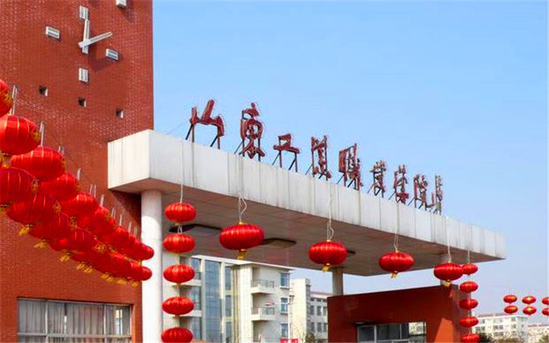 山东工业职业学院校园风景