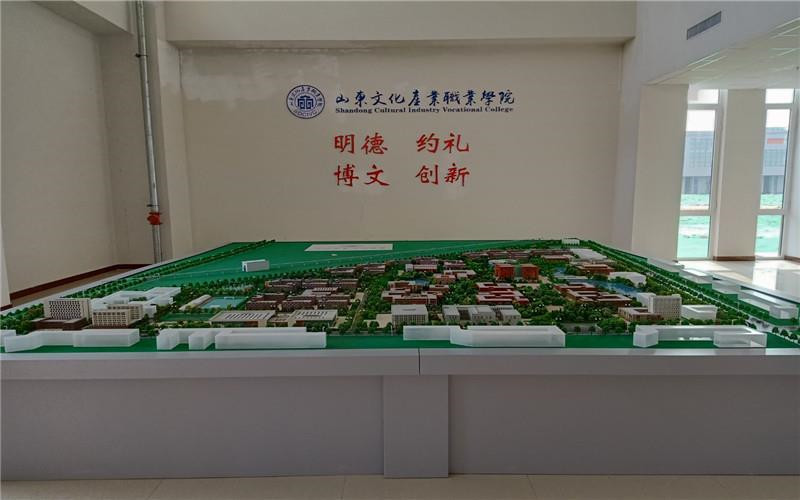 山东文化产业职业学院校园风景
