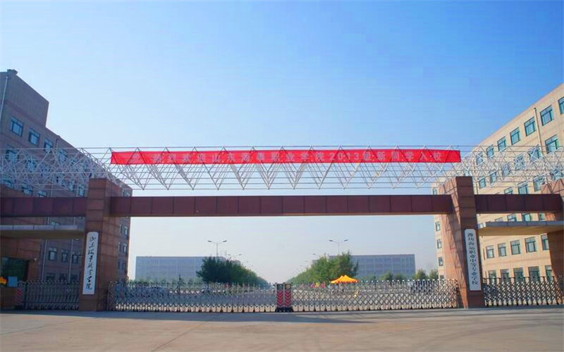 山东海事职业学院校园风景