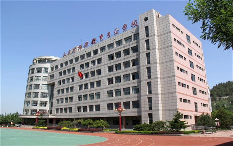 山东特殊教育职业学院校园风景