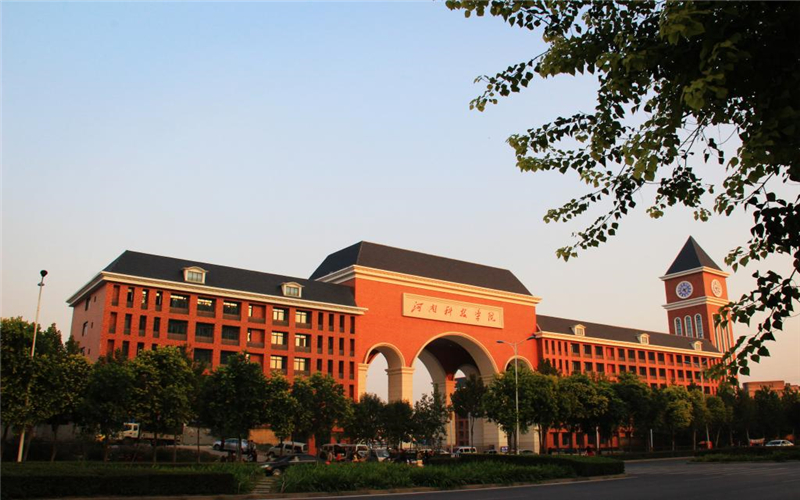 河南科技学院校园风景
