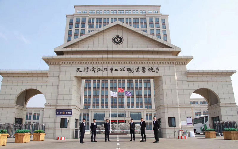 天津滨海汽车工程职业学院校园风景