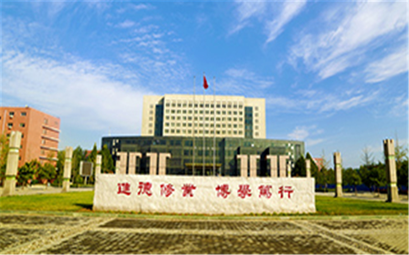 安阳师范学院校园风景