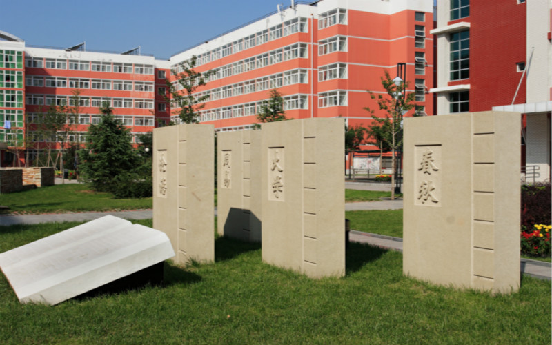 北京印刷学院校园风景