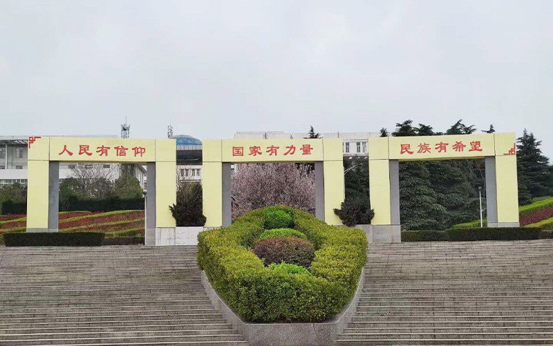 平顶山学院校园风景