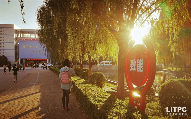 洛阳理工学院校园风景