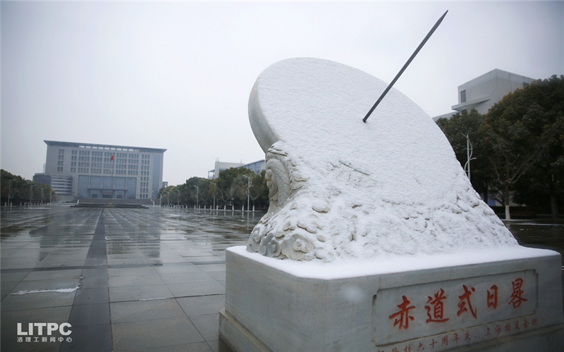 洛阳理工学院校园风景