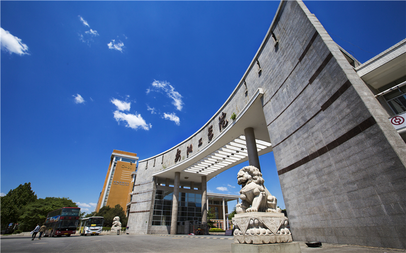 安阳工学院校园风景