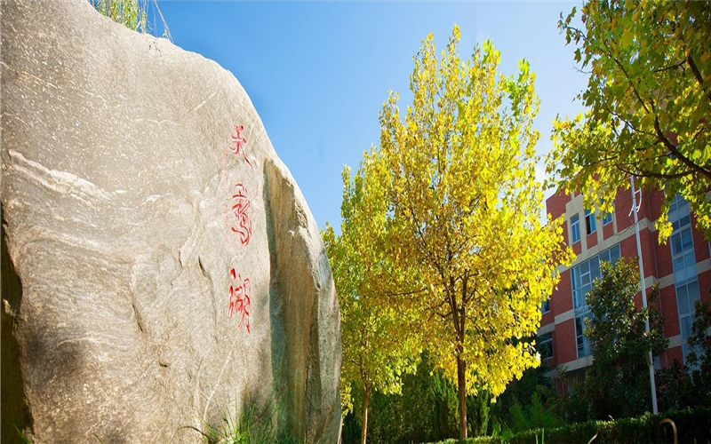 郑州师范学院校园风景