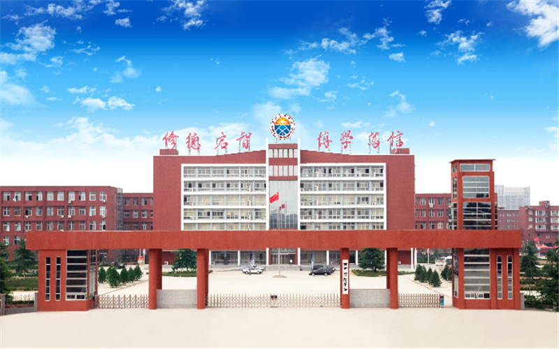 黄河交通学院校园风景