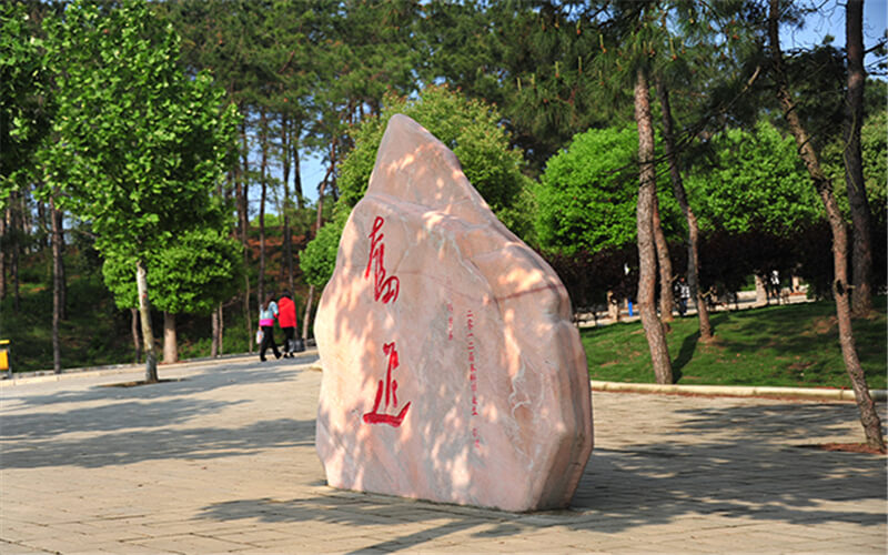 信阳学院校园风景