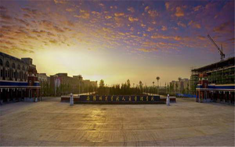 安阳学院校园风景