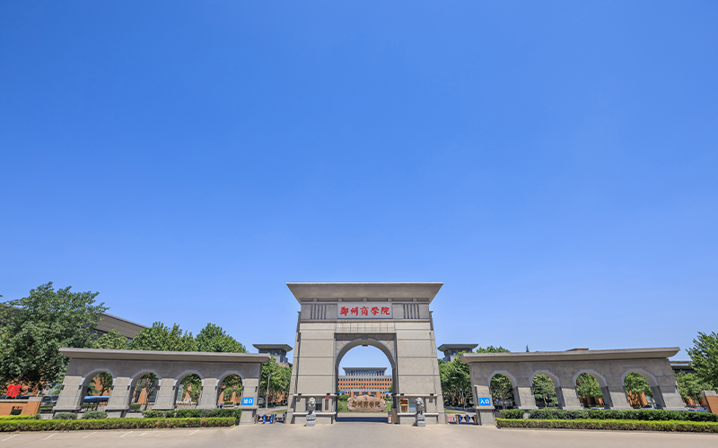 郑州商学院校园风景
