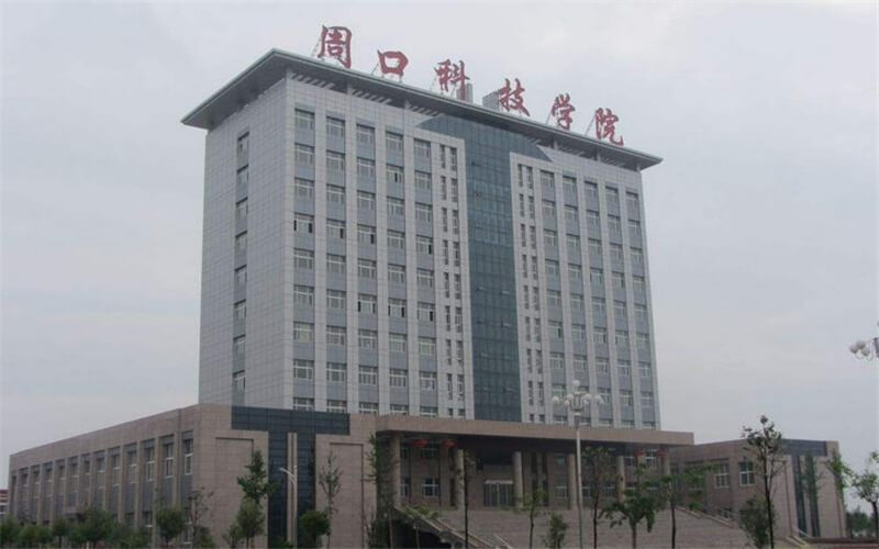 河南科技职业大学校园风景