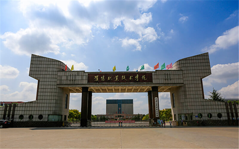 濮阳职业技术学院校园风景