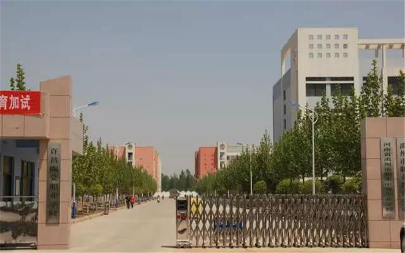 许昌陶瓷职业学院校园风景
