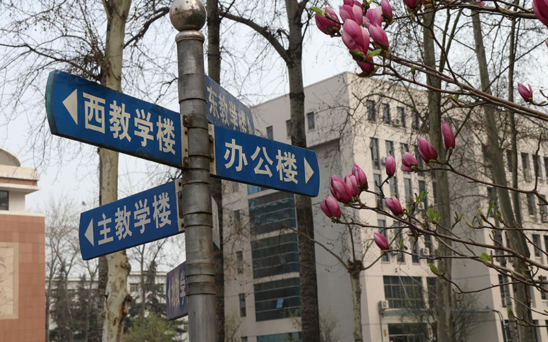 河北医科大学校园风景