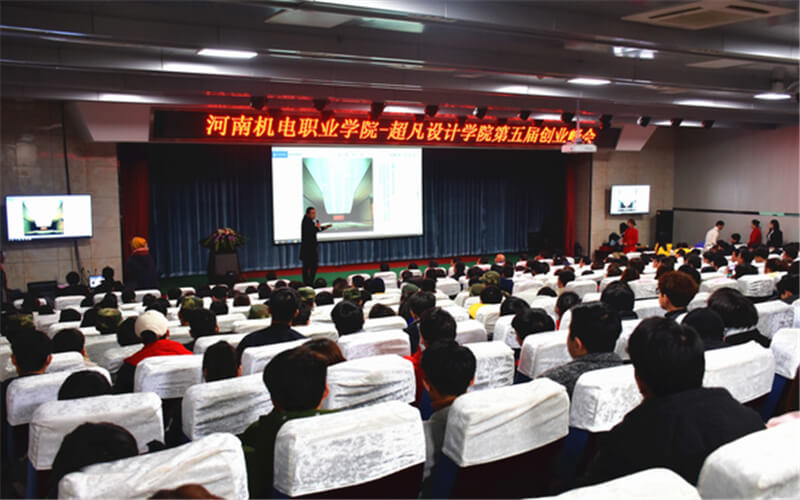 河南机电职业学院校园风景