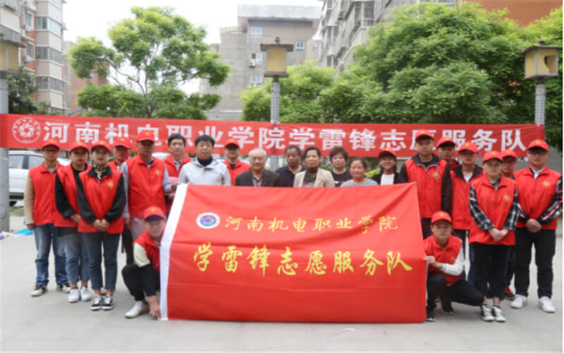 河南机电职业学院校园风景