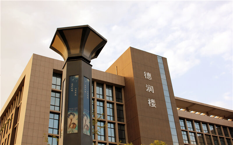 安阳幼儿师范高等专科学校校园风景