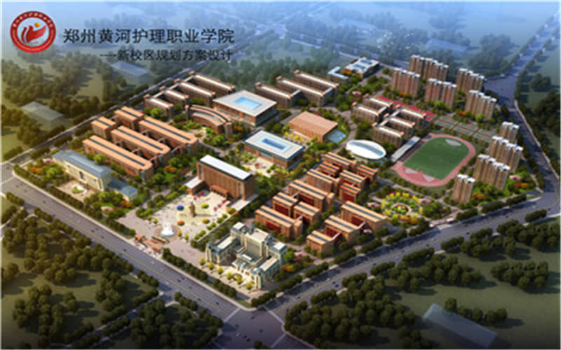 郑州黄河护理职业学院校园风景